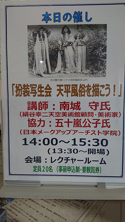 「奈良県立美術館通」アルバム