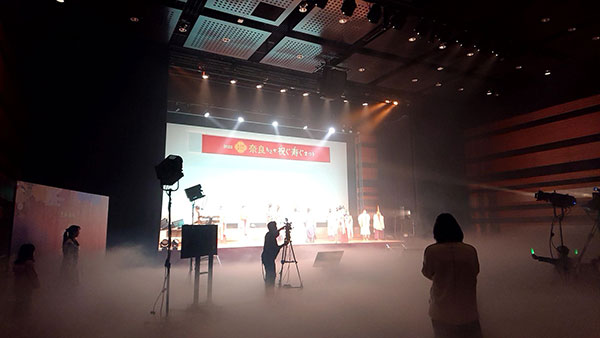 大立山まつり2022 「奈良ちとせ祝ぐ寿ぐまつり」