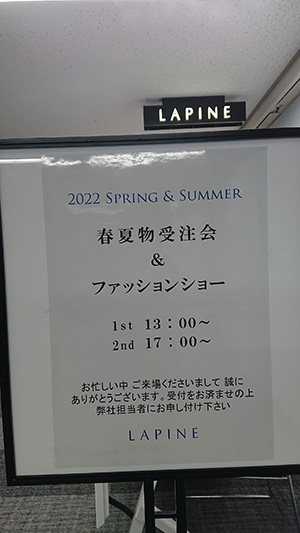 ファッションショー