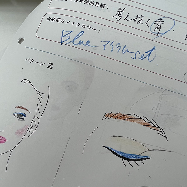 カラーセラピーメイク