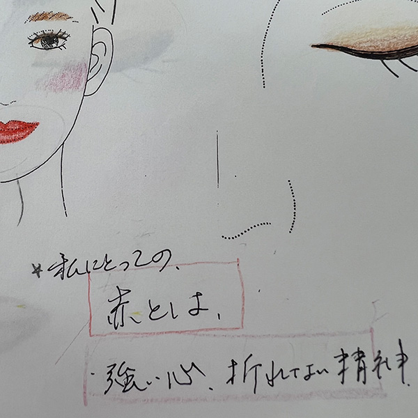 カラーセラピーメイク