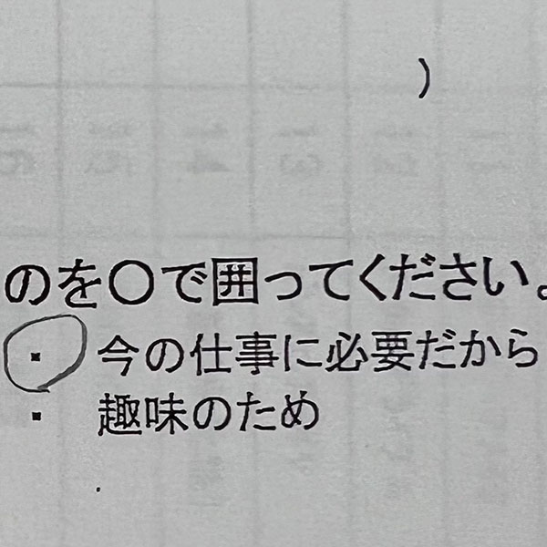 山口県からも学院説明会へお越し下さいました…