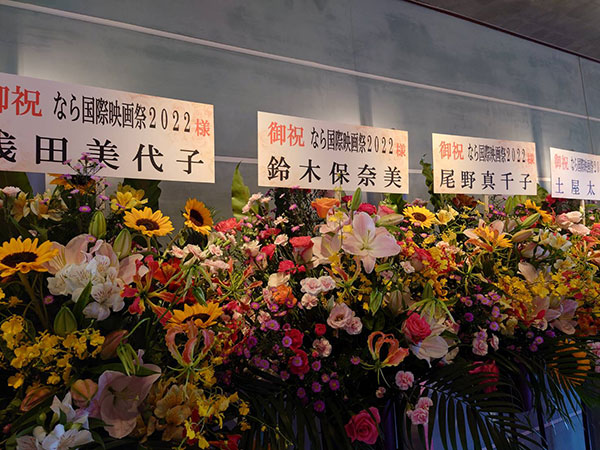 なら国際映画祭レッドカーペット　国際フォーラム甍にて
