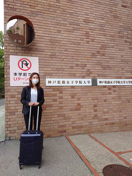 神戸松蔭女子学院大学