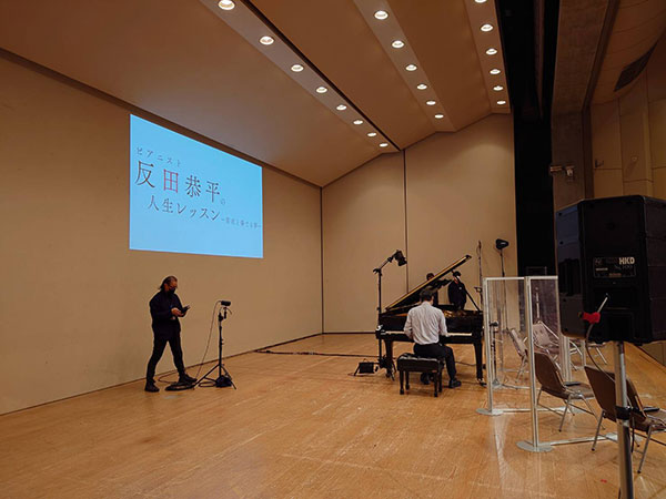 奈良で開催されたピアニスト反田恭平さんのイベントのお手伝いをさせて頂きました♪