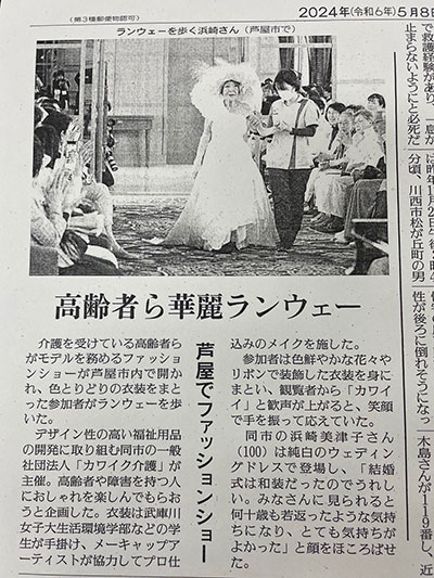 卒業生が顔を見せに来てくれました