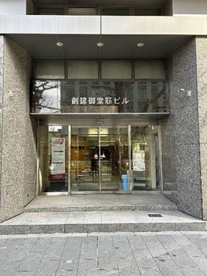 移転のお知らせ