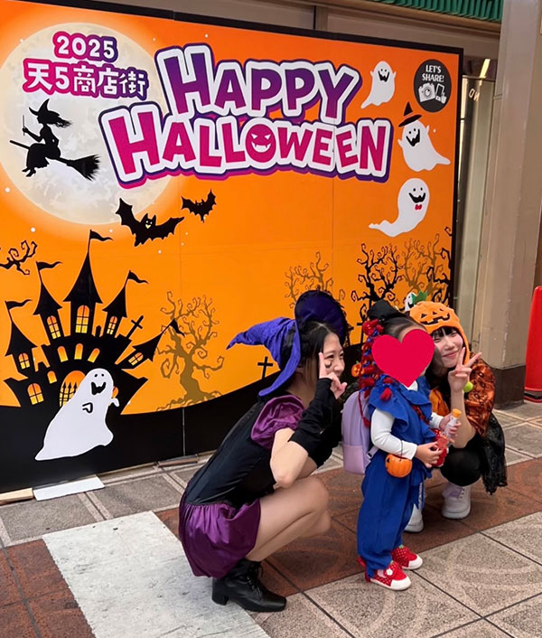 10/25（土）26（日） 天神橋5丁目商店街　ハロウィンイベント