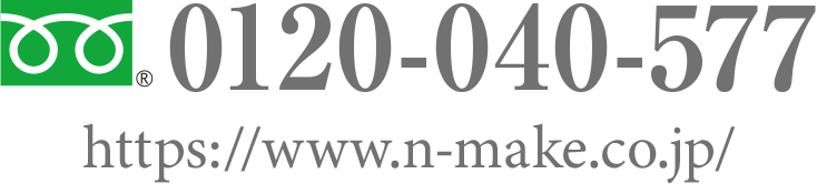 0120-040-577